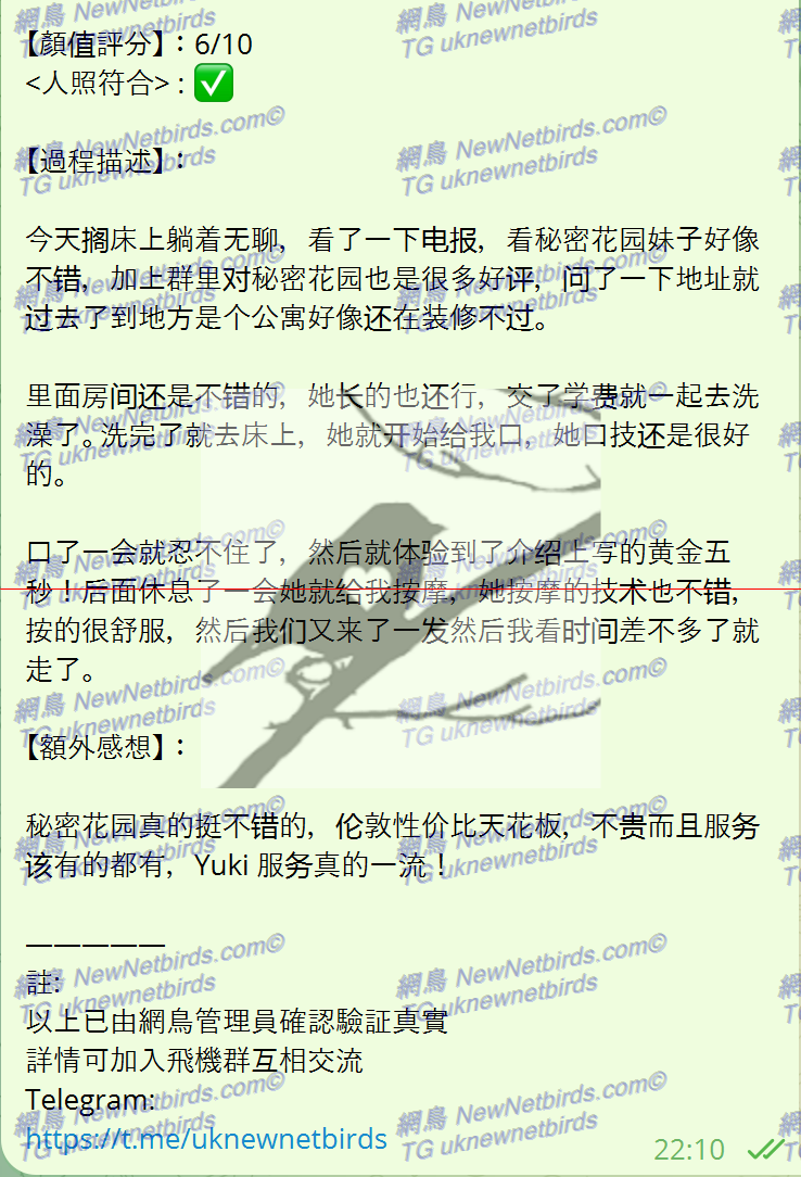 戰號 331 2.png